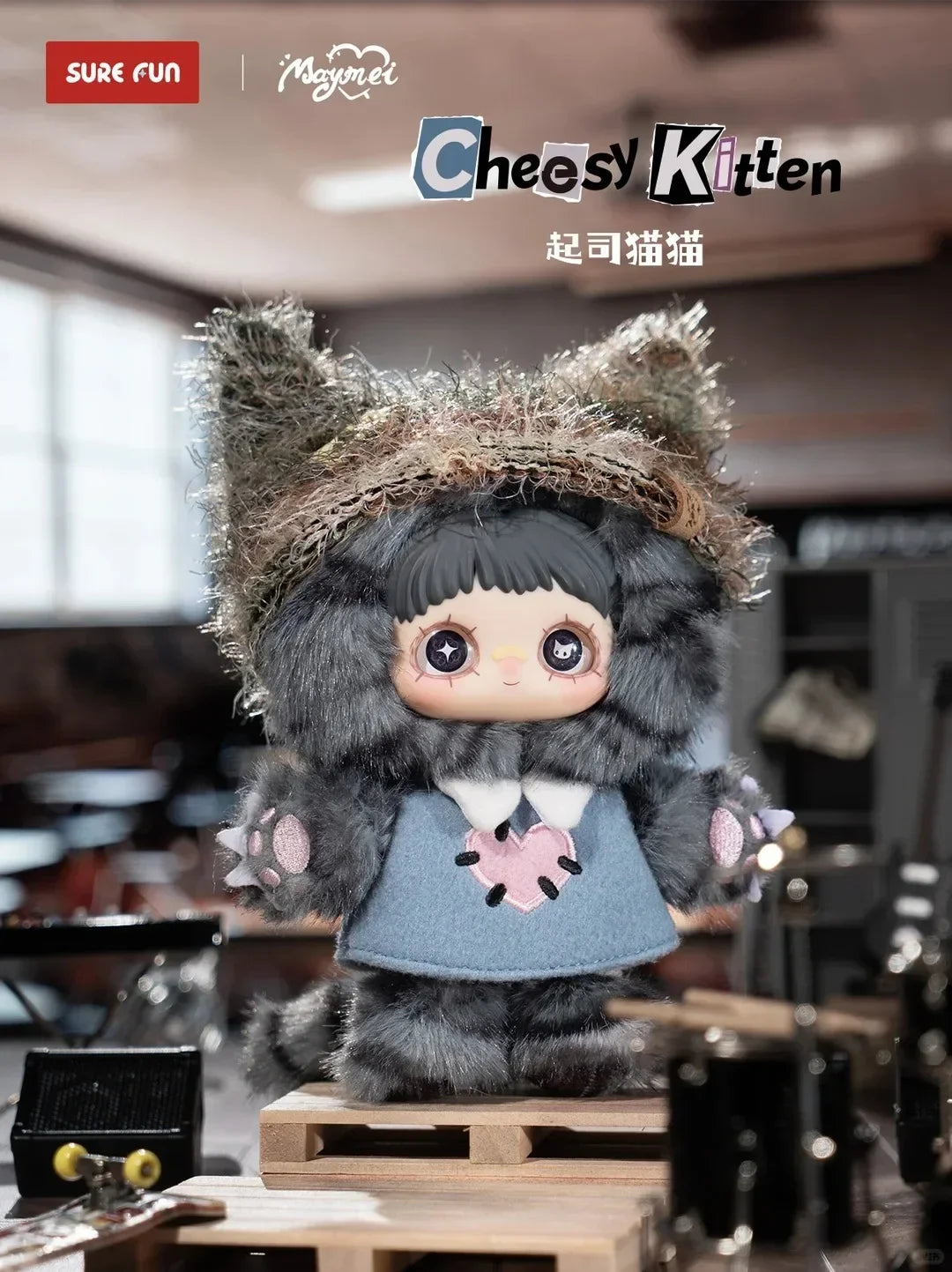MayMei Kitten Academy Series Plush Pendants