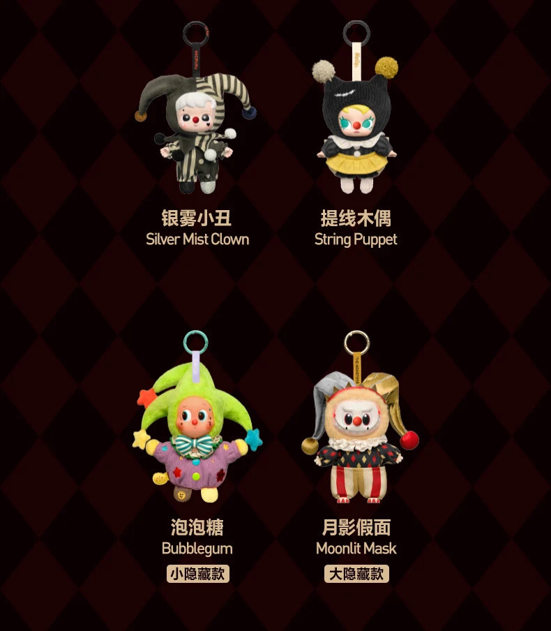 Pop Mart WHY SO SERIOUS Series - Vinyl Plush Pendants