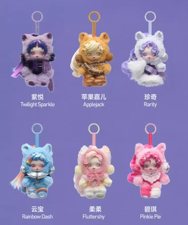 Pop Mart Skull Panda My Little Pony Series Pendants