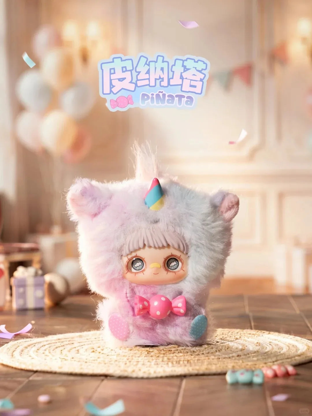 Maymei Surprise Party Series Plush Pendants