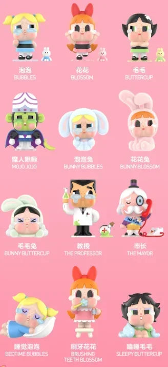 Pop Mart Crybaby x Powerpuff Girls Series Figures