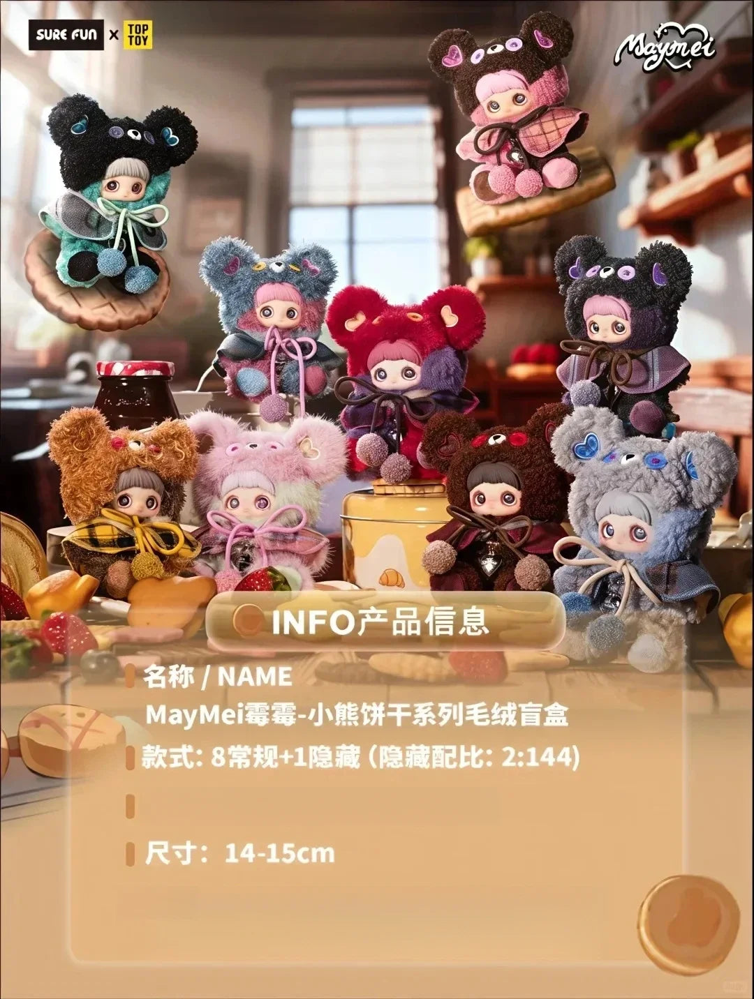 Maymei Tiny Bear Cookie Series Pendants