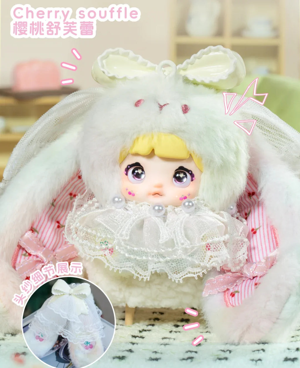 Nommi Baby Sweetheart Bunny Plush Pendants