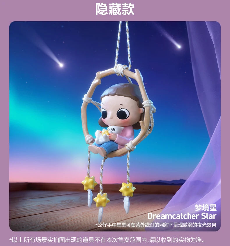 Pop Mart Nyota We Are All Stars Series Figures