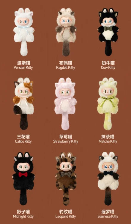 Pop Mart THE MONSTERS CAT MODE ON SERIES - Vinyl Plush Pendants