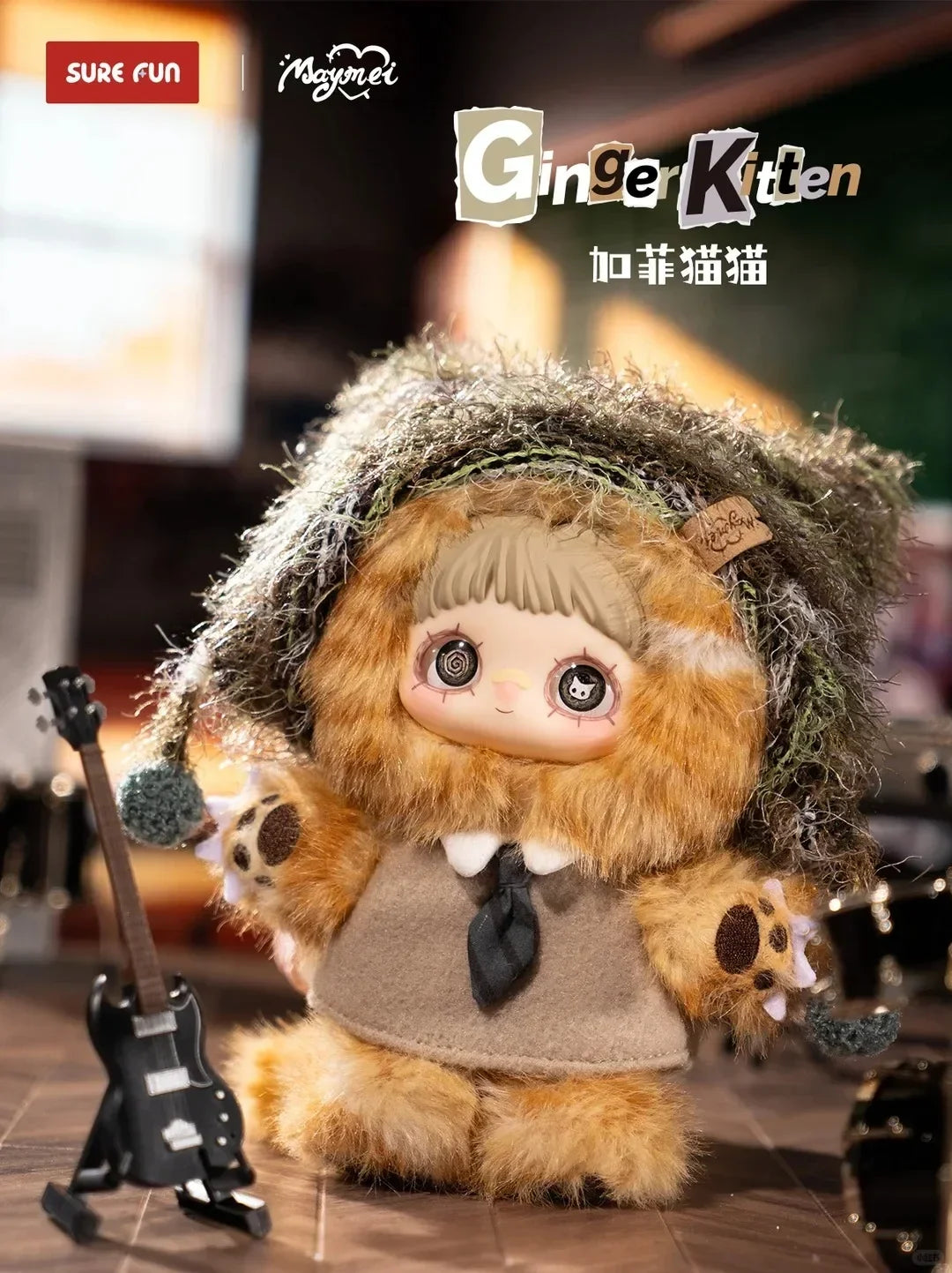 MayMei Kitten Academy Series Plush Pendants