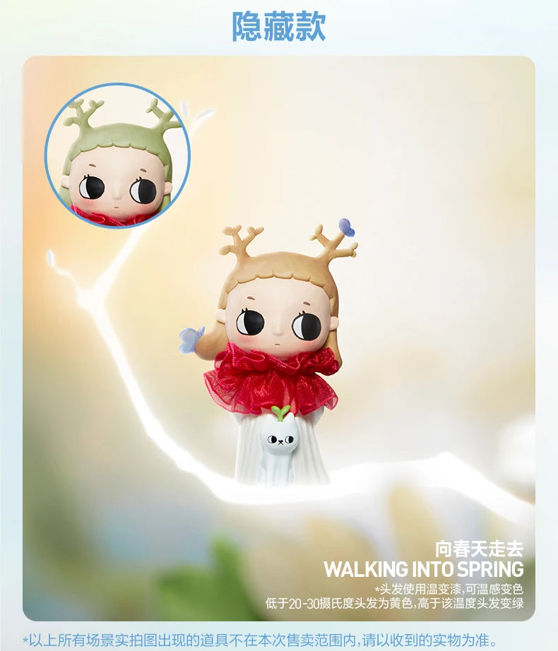 Pop Mart Nyota I Am the Seasons Series Figures