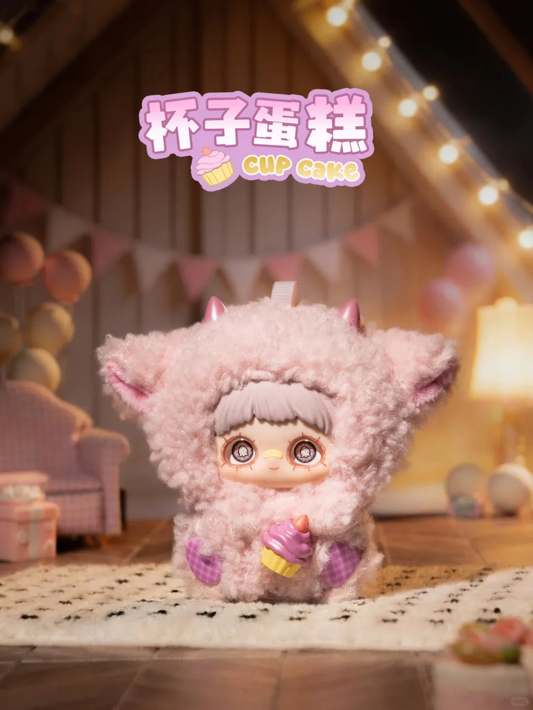 Maymei Surprise Party Series Plush Pendants