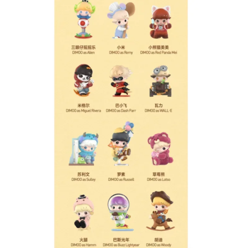 Popmart DIMOO x PIXAR Series Figures