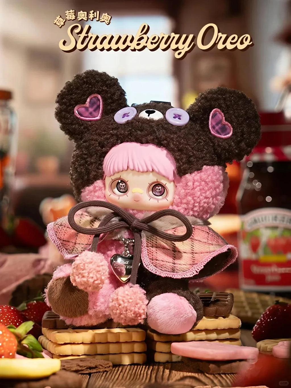 Maymei Tiny Bear Cookie Series Pendants