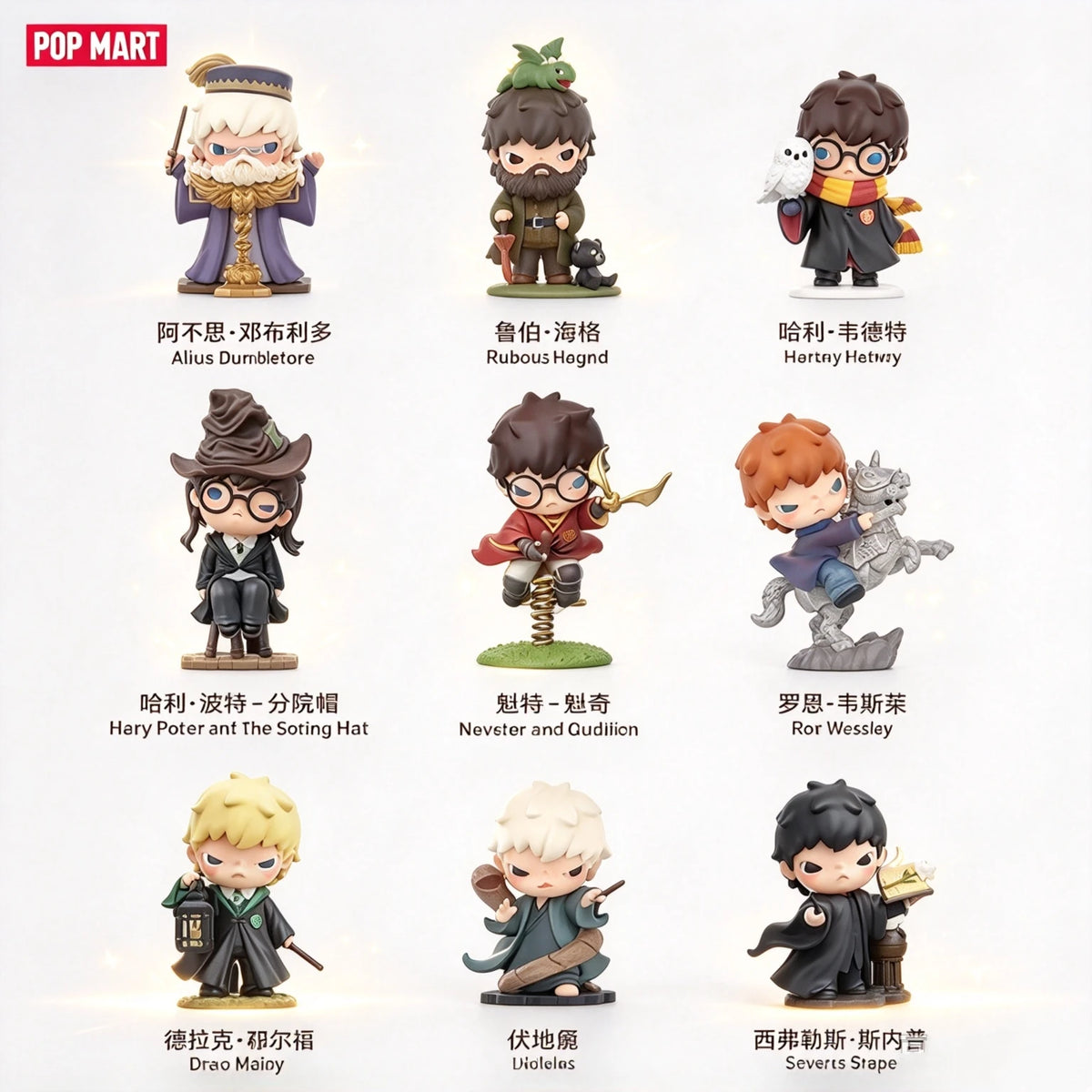 Pop Mart Hirono x Harry Potter Figures