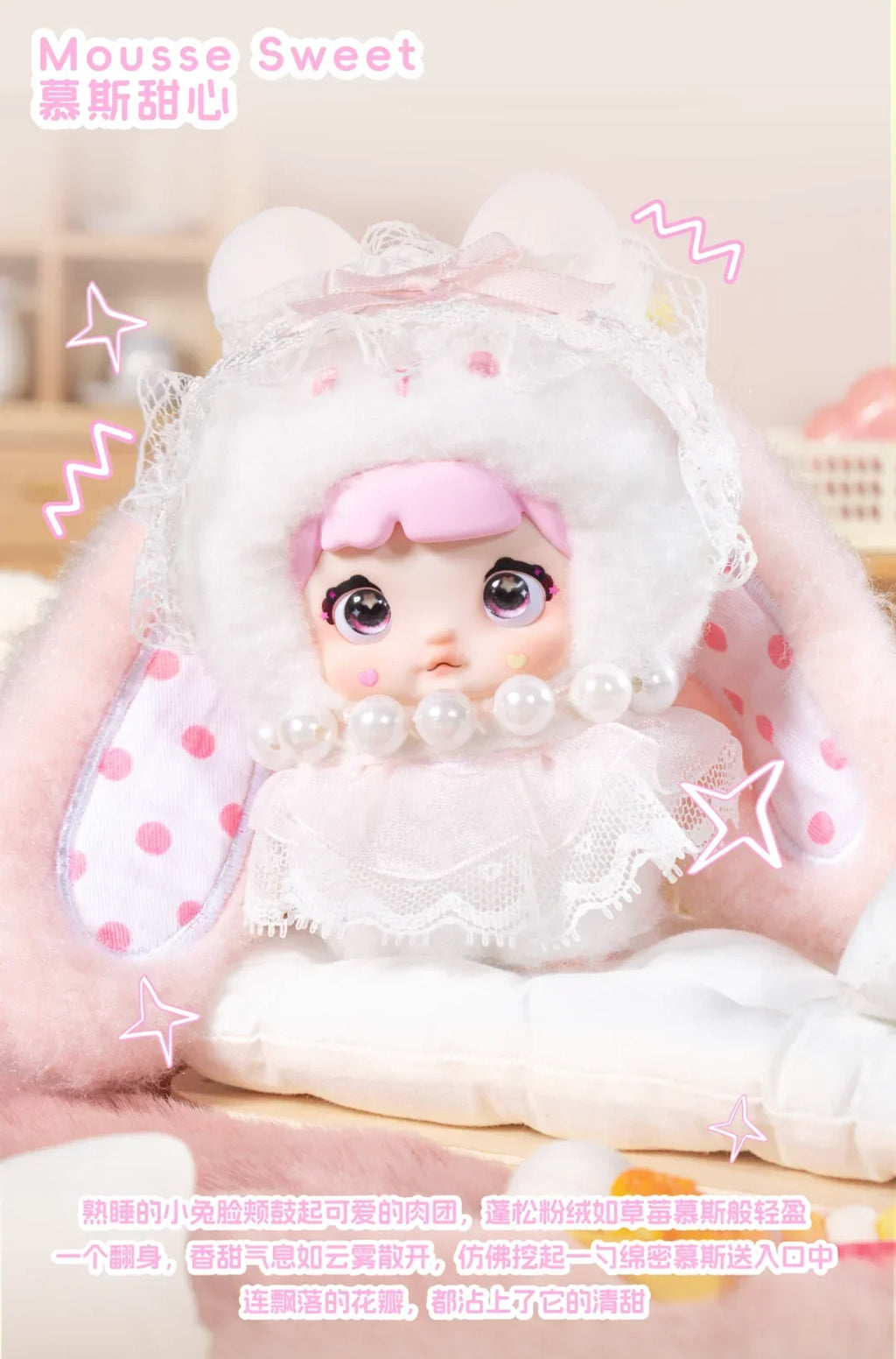 Nommi Baby Sweetheart Bunny Plush Pendants