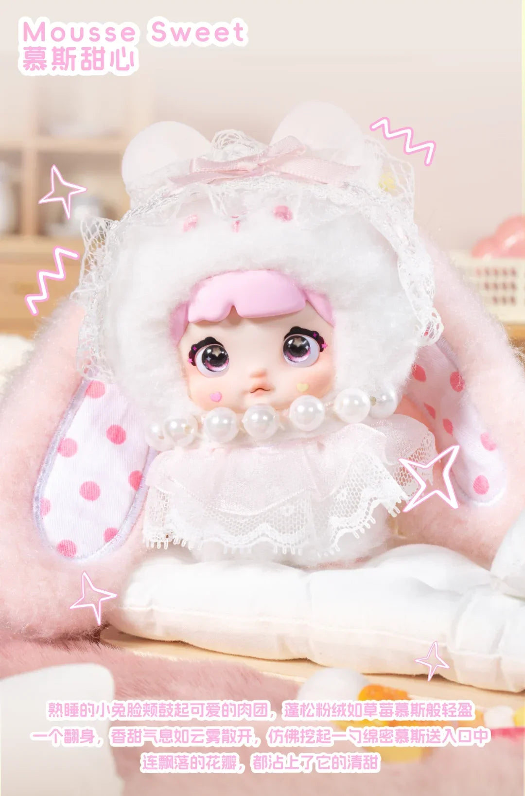 Nommi Baby Sweetheart Bunny Plush Pendants
