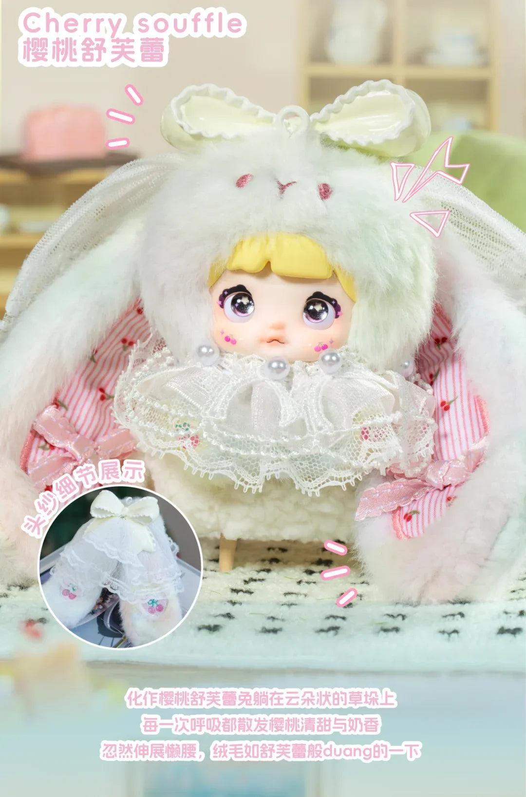Nommi Baby Sweetheart Bunny Plush Pendants