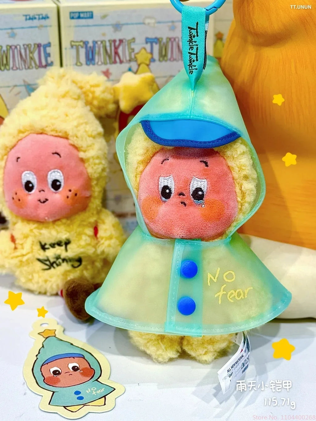 Pop Mart Twinkle Twinkle Sweet Dreams Forecast Series - Plush Pendants
