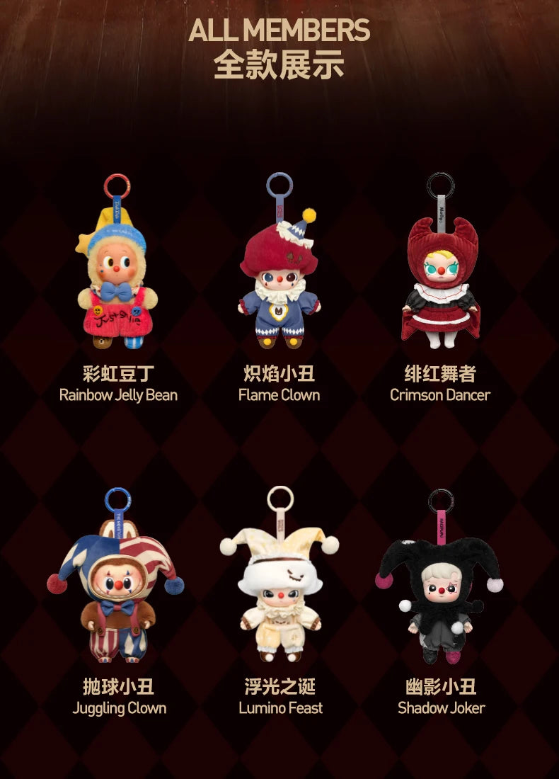 Pop Mart WHY SO SERIOUS Series - Vinyl Plush Pendants