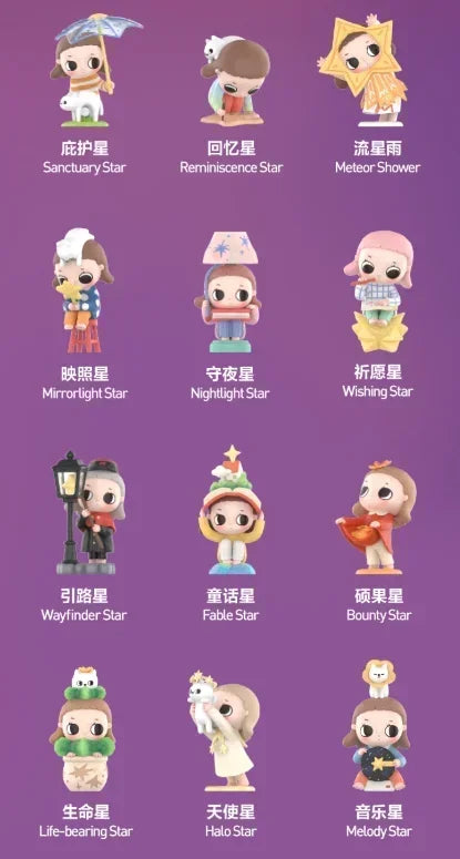 Pop Mart Nyota We Are All Stars Series Figures