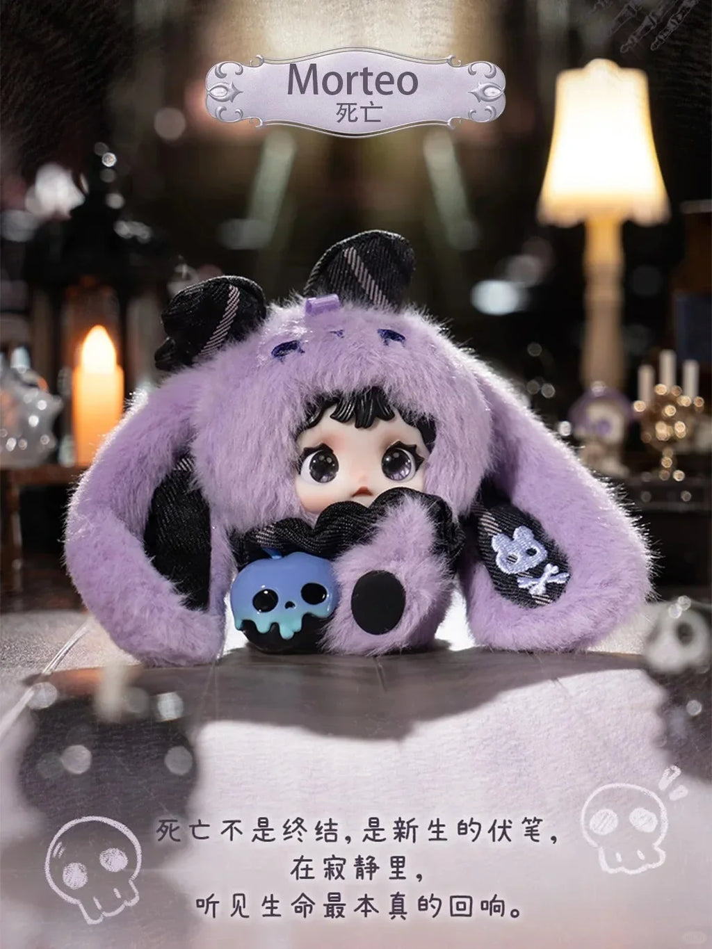 Nommi X Heymi The Entwined Fate Series Plush Pendants