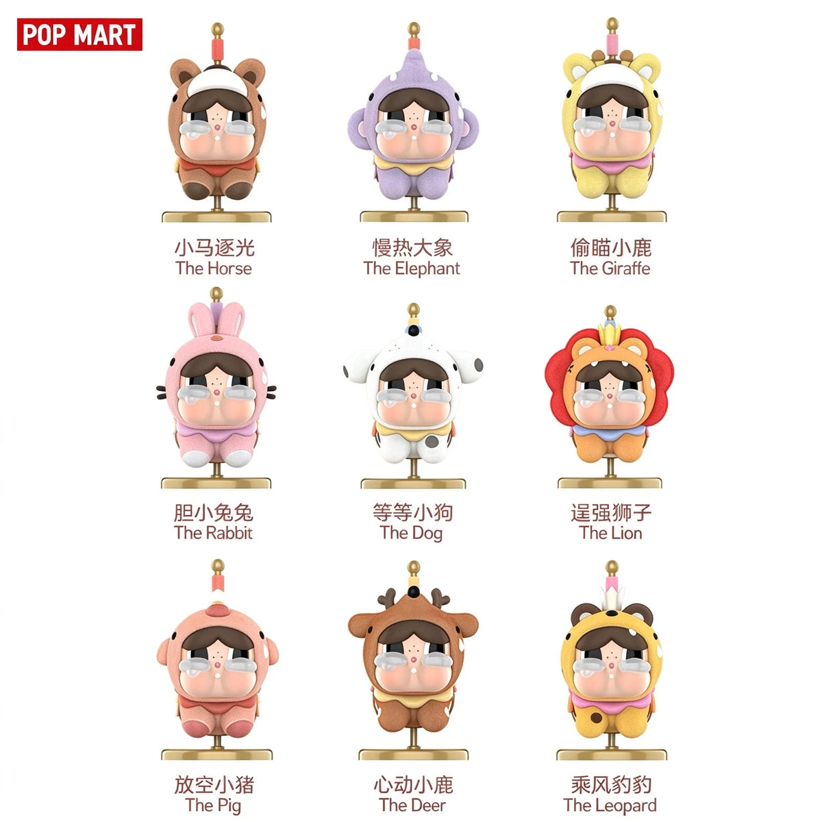 Pop Mart Crybaby Crying Round n Round Series Figures