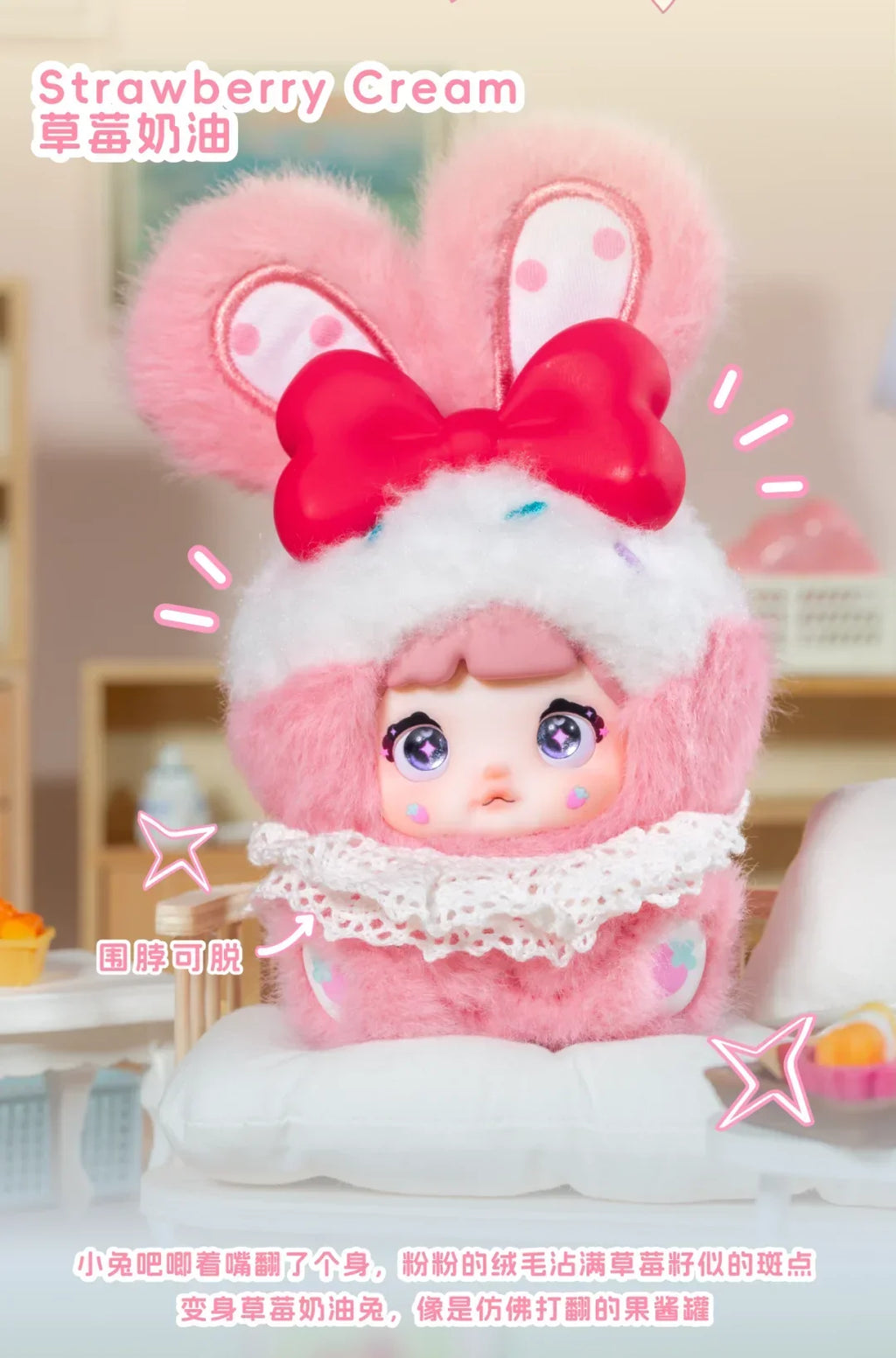 Nommi Baby Sweetheart Bunny Plush Pendants