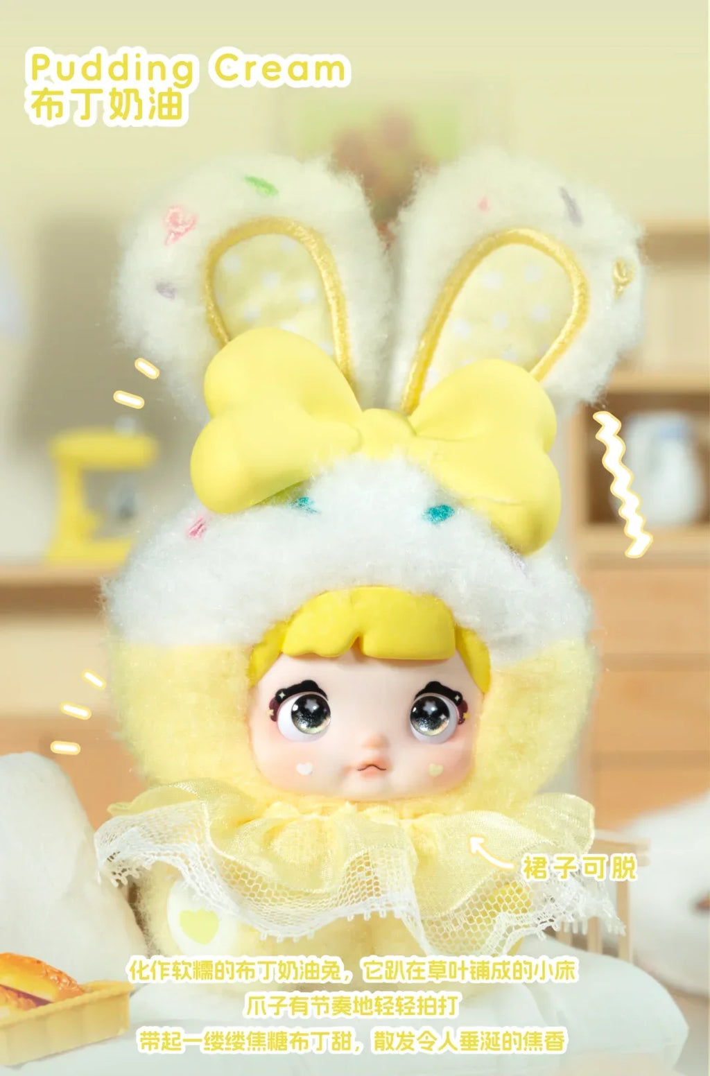 Nommi Baby Sweetheart Bunny Plush Pendants