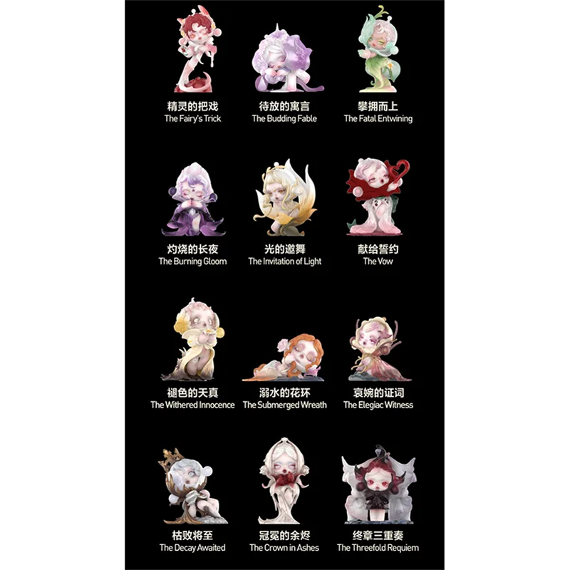 Pop Mart Skullpanda Petals In Four Acts Series Figures
