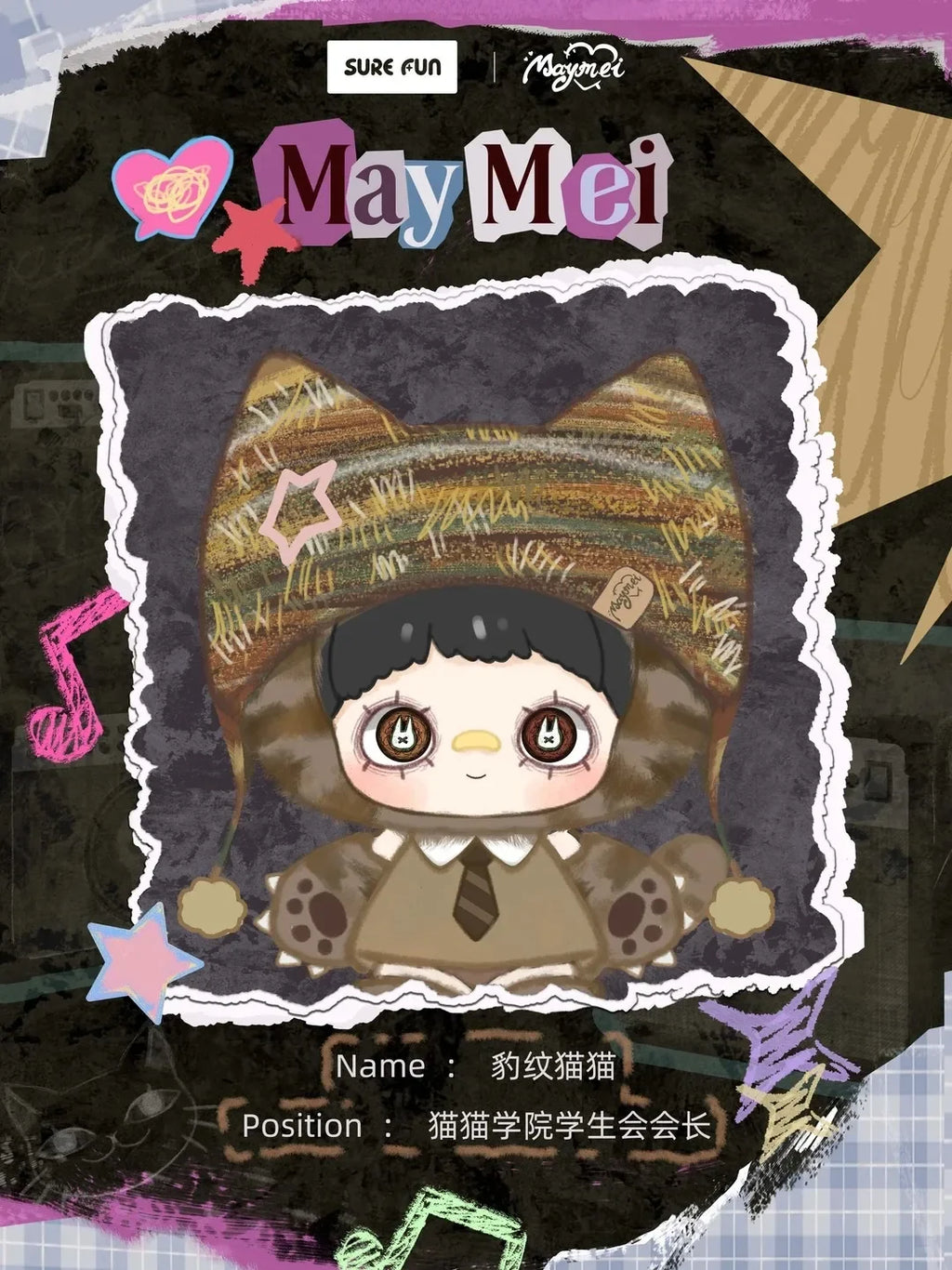 MayMei Kitten Academy Series Plush Pendants